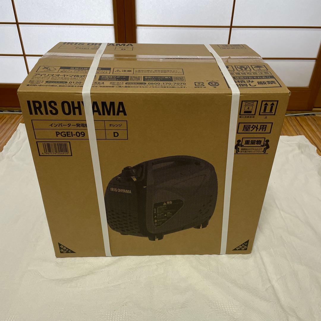⭐️新品未使用IRIS OHYAMA インバーター発電機 PGEI-09