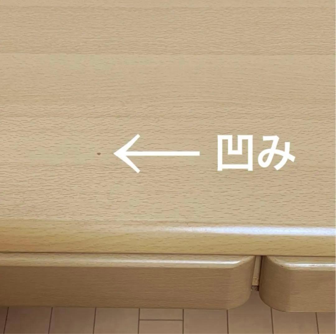 ニトリ　学習机　机のみ　⚠️上棚なし