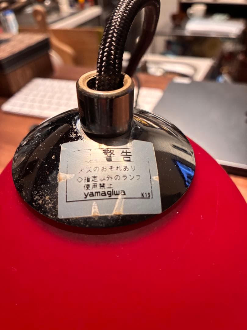 Leucos ベネチアンペンダントライト レッド