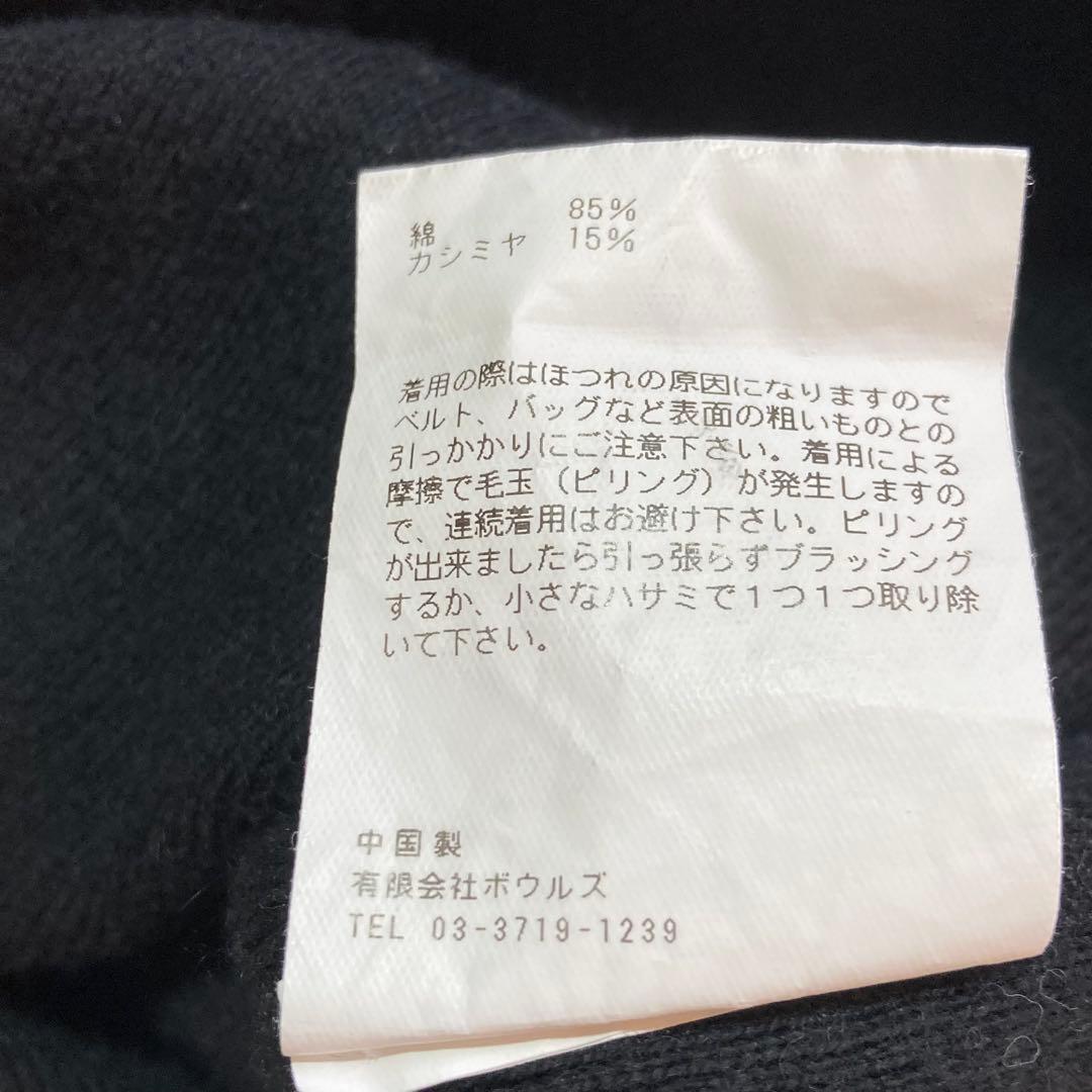 美品　HYKE ハイク　カシミヤニット　黒　クルーネック　ストレッチ性　20AW