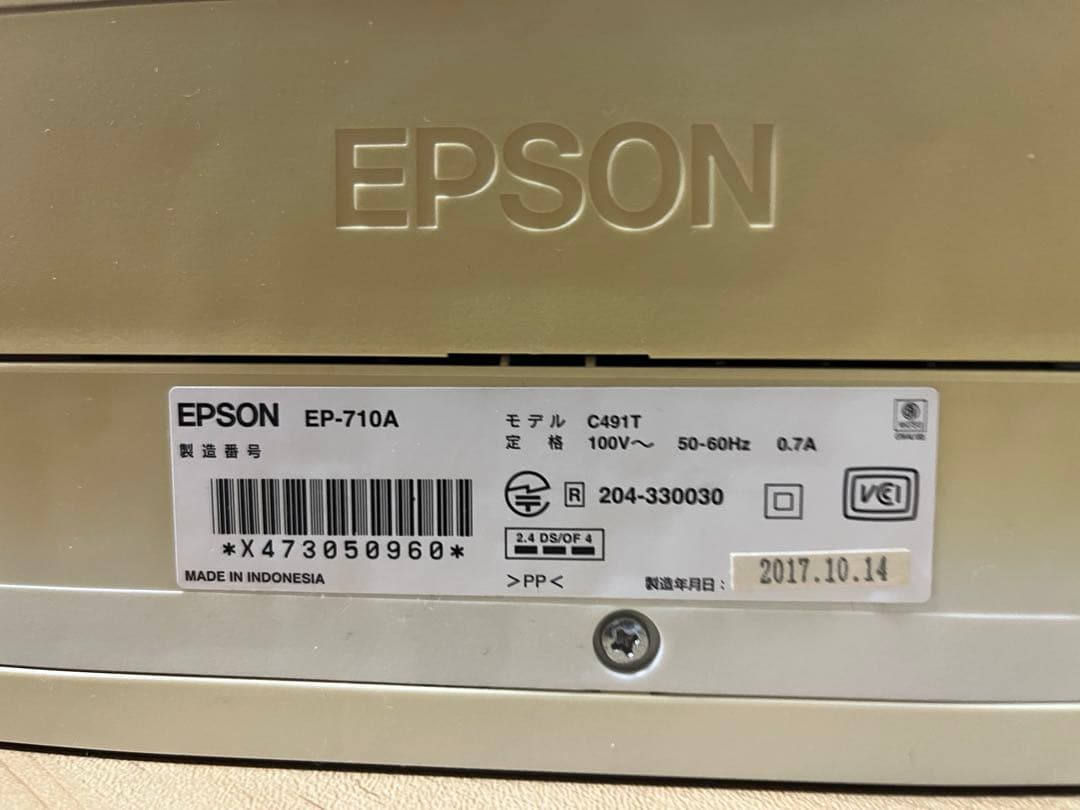 【ジャンク品】EPSONプリンター　EP-710A