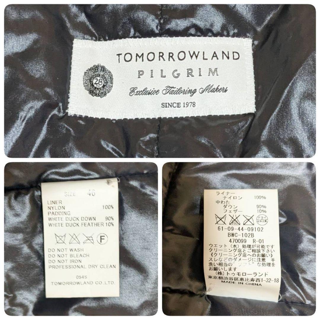 NY トゥモローランドピルグリム ステンカラーコート ダウンライナー 黒