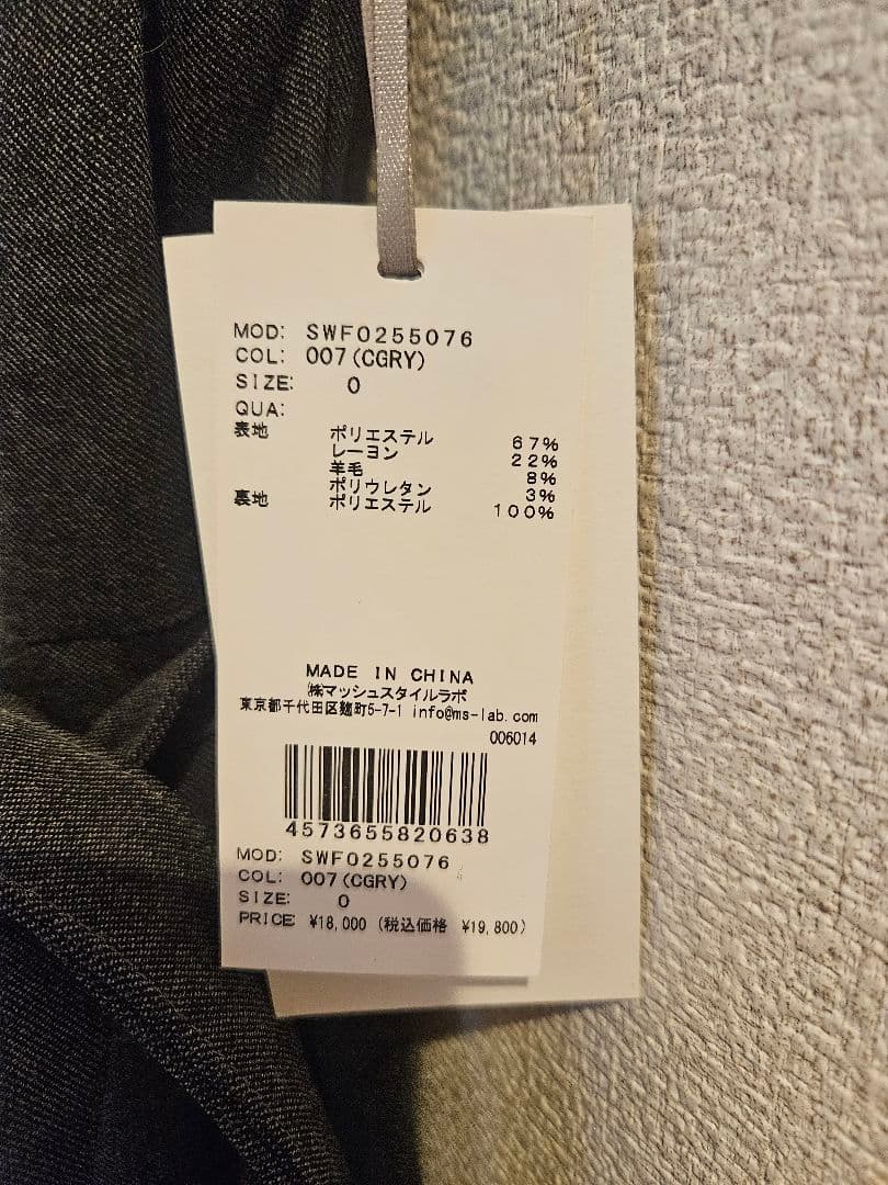 【2025AW今季新作】Sustainableサイドプリーツテーラードワンピース