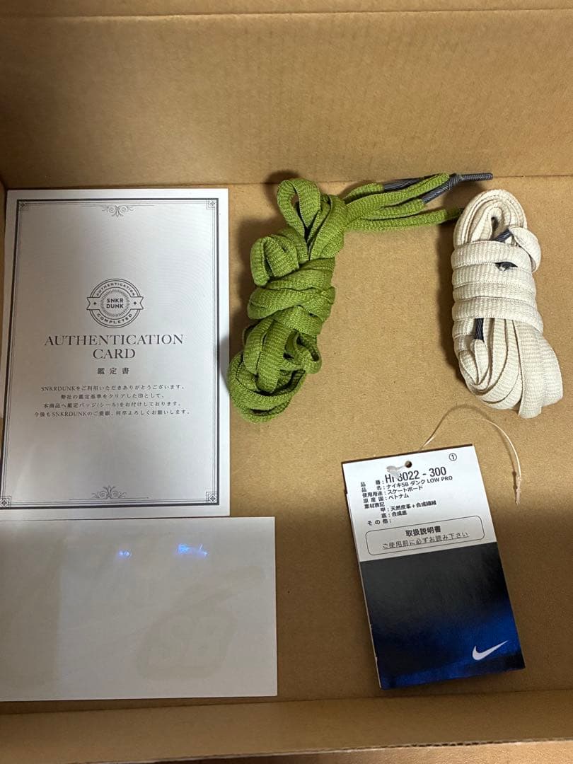 NIKE SB スニーカー オリーブ/ベージュ