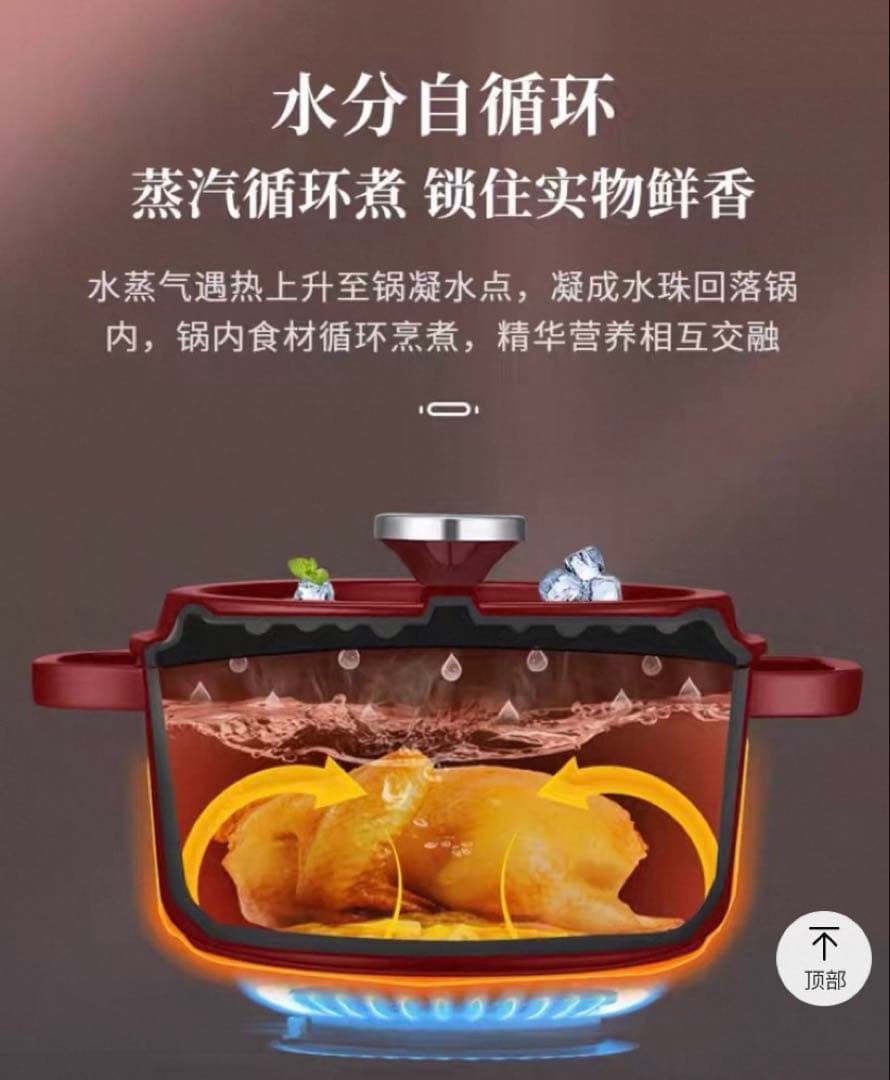 【美品】SUPOR 赤 鋳鉄鍋/スープ鍋/電磁炉鍋ステンレスフライパン2点セット