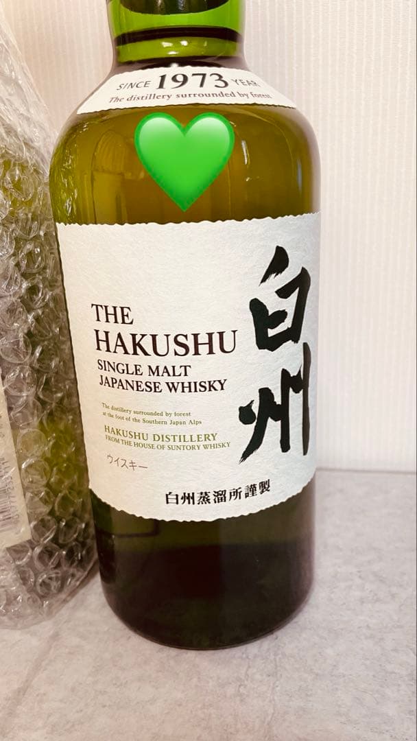 白州ウイスキー　シングルモルト　700ml✖️2本セット