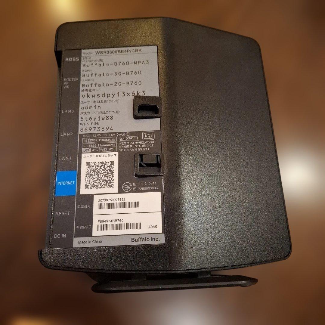 専用ページBUFFALO WSR3600BE4P/CBK Wi-Fi 7ルーター