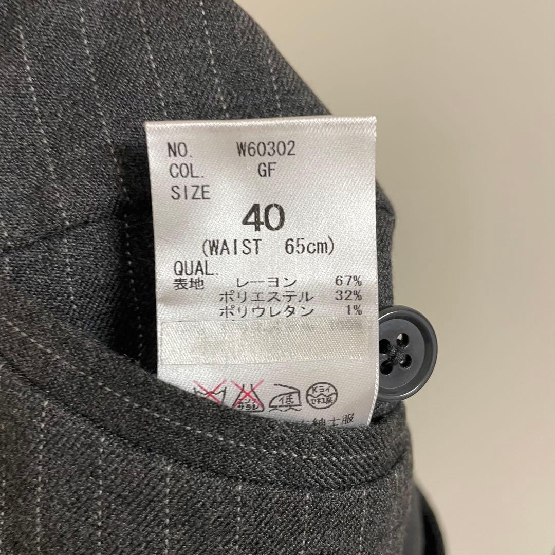 ポカポカ ザスーツカンパニー レディース セットアップ 2点まとめ買い