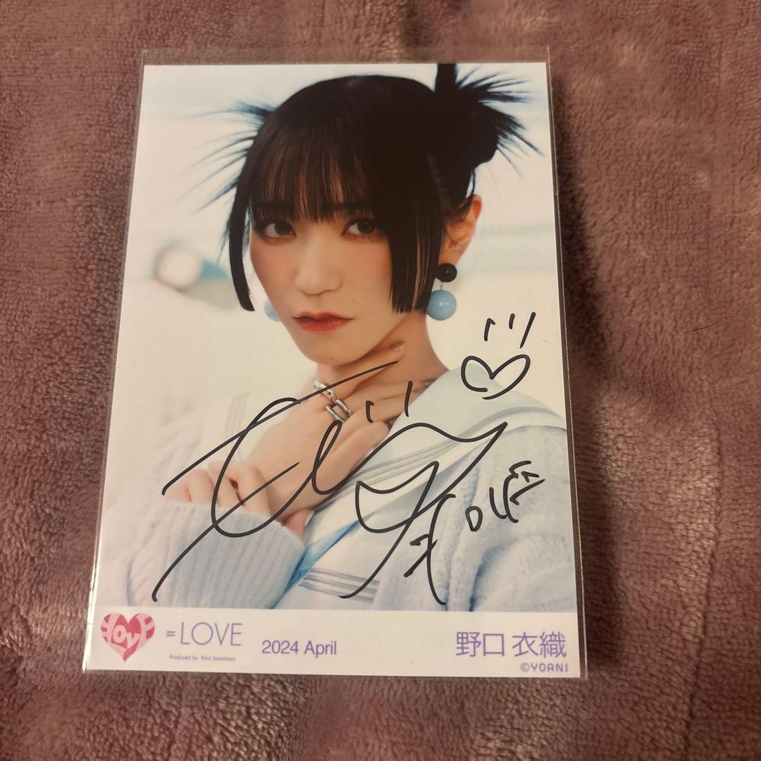 野口衣織　呪って呪って　直筆