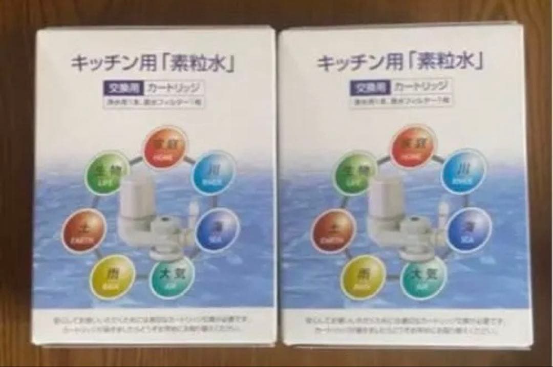 新品　フリーサイエンス　キッチン用　素粒水　交換用カードリッチ　2箱分