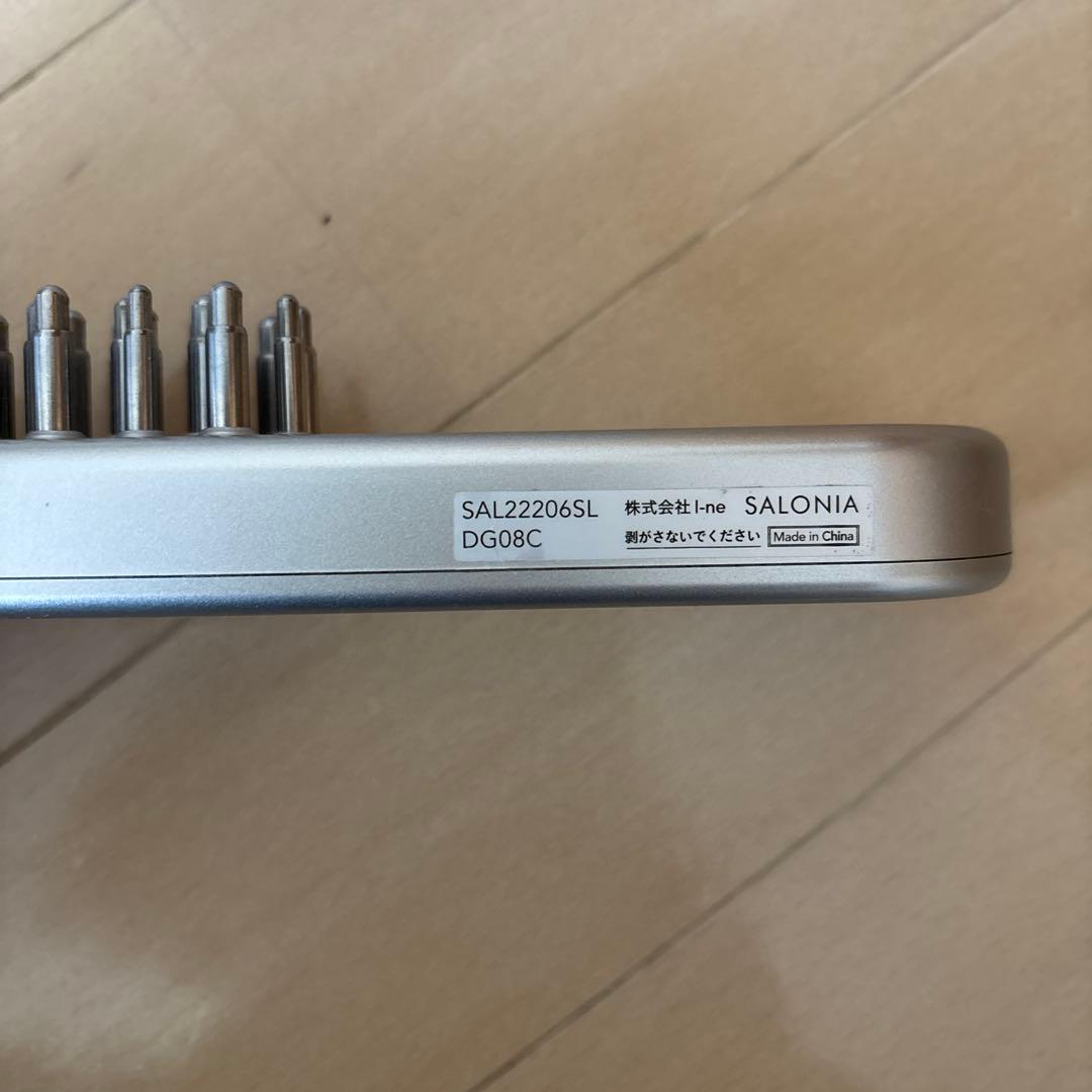 サロニア EMS LIFT BRUSH EMSリフトブラシ SAL22206SL