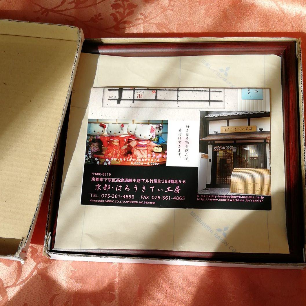 ハローキティ【超レア】はろうきてぃ工房　飾り額　Hello Kitty