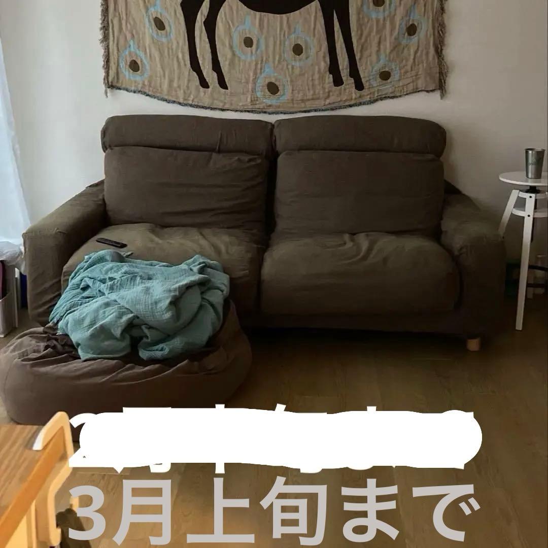 無印良品　2.5シーター　ソファ　ヘッドレスト付