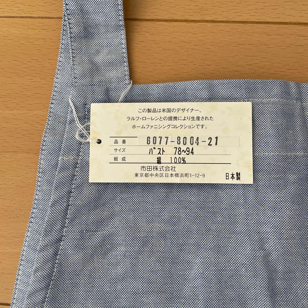 Ralph Lauren エプロン