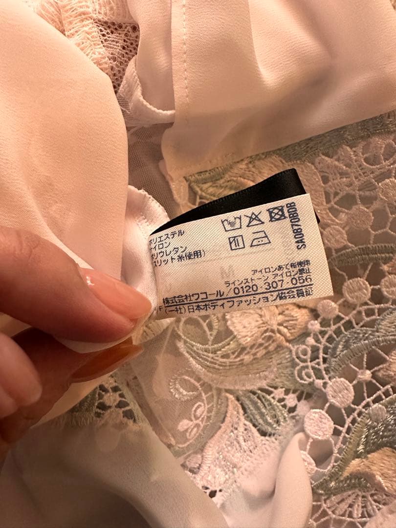 ワコール　サルート　22グループ　ランジェリードレス