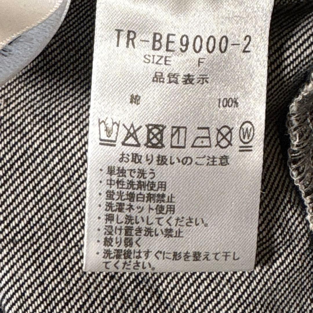 ちー☆ TREFLE+1 トレフルプラスワン　キャミデニムサロペット