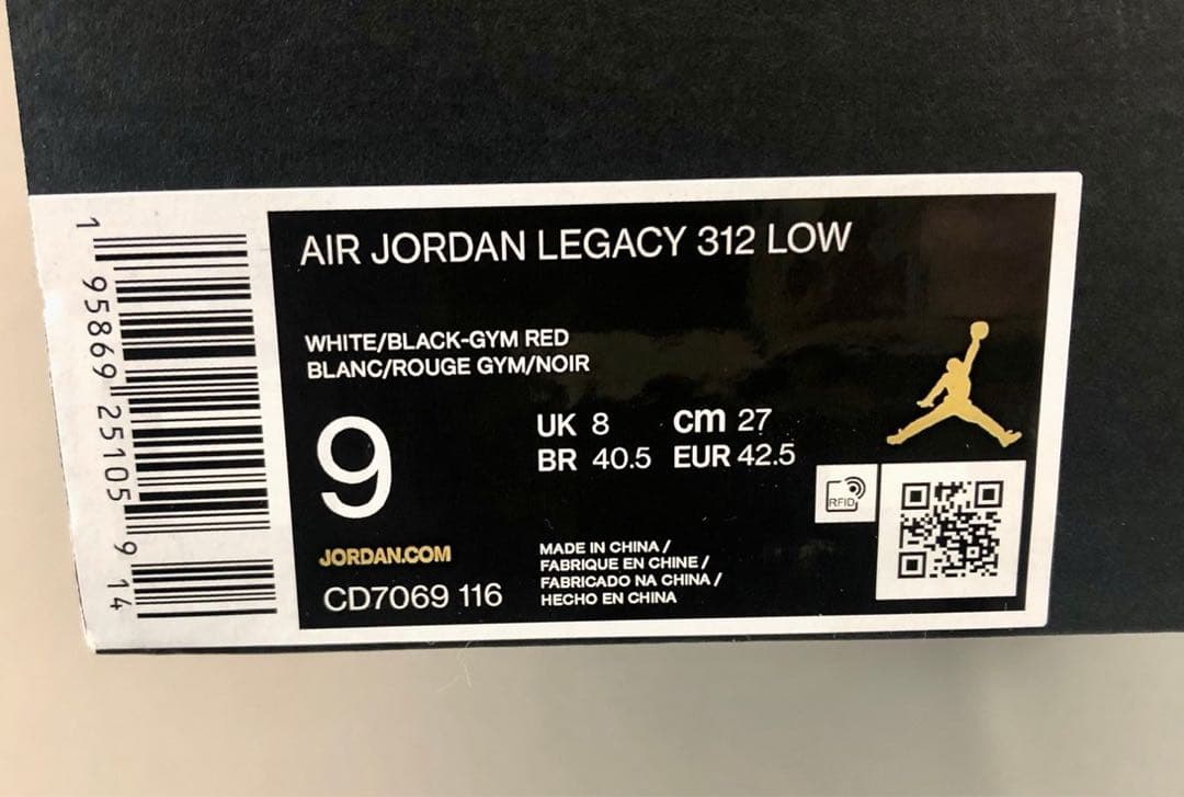 【27】ナイキ NIKE エア ジョーダン レガシー 312 LOW