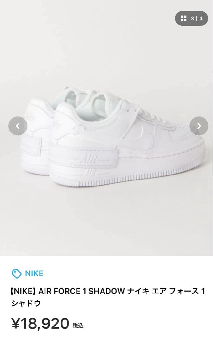 靴 Nike Air Force 1