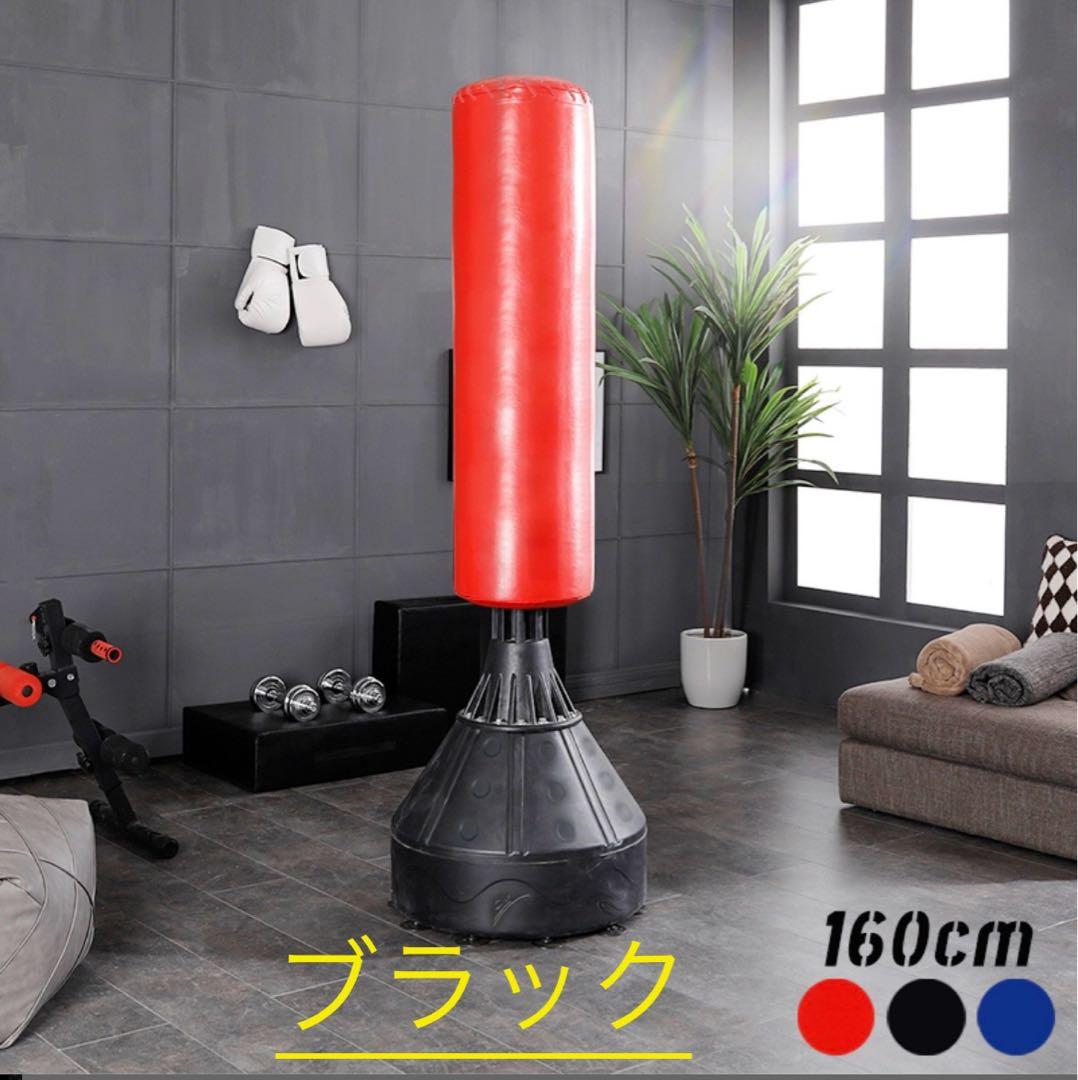 SALE‼️サンドバック (新品未使用未開封✨)