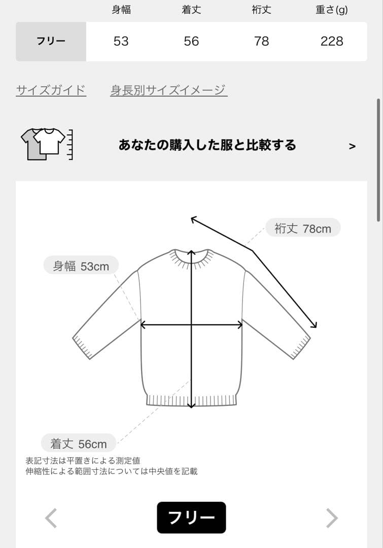 Plage 25AW Off shoulder slit ニット 3 グレー