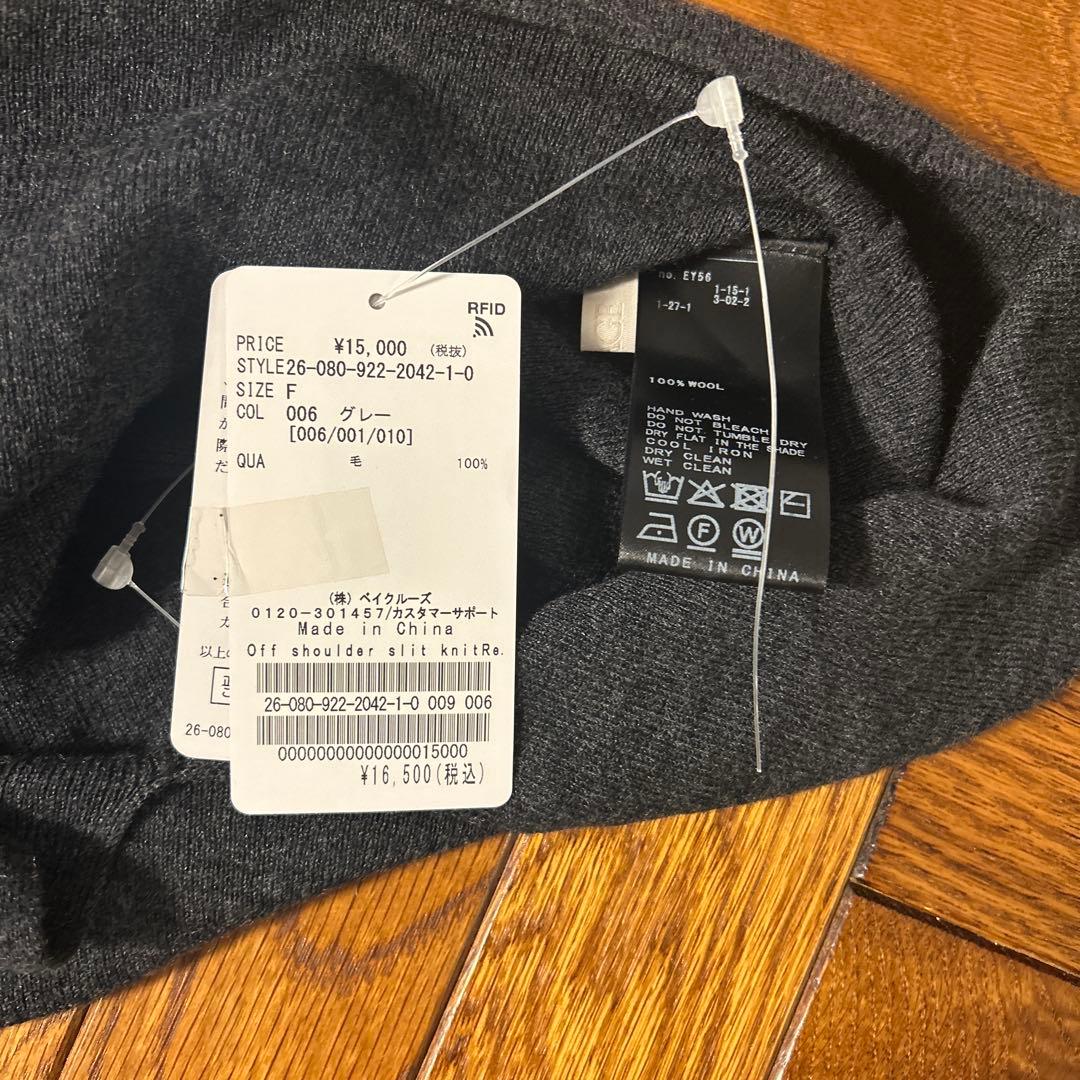 Plage 25AW Off shoulder slit ニット 3 グレー