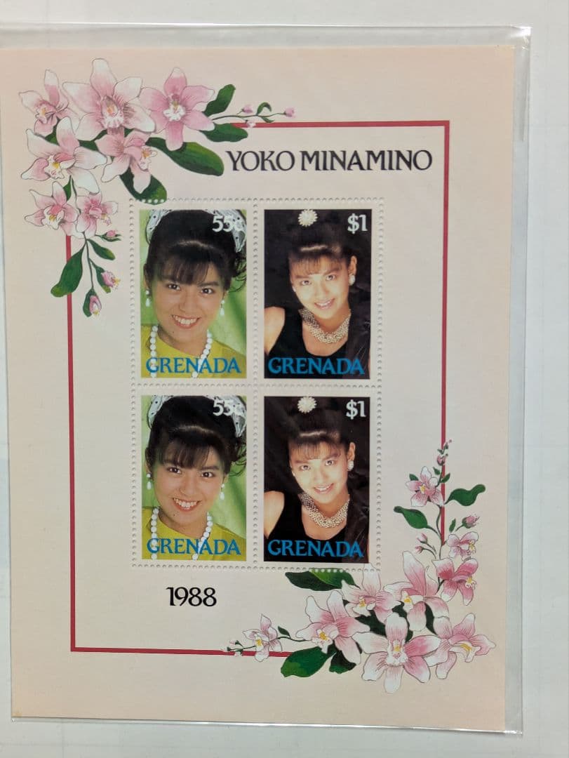 [貴重]南野陽子 グレナダ政府発行記念切手＆カードセット 1989年カレンダー付