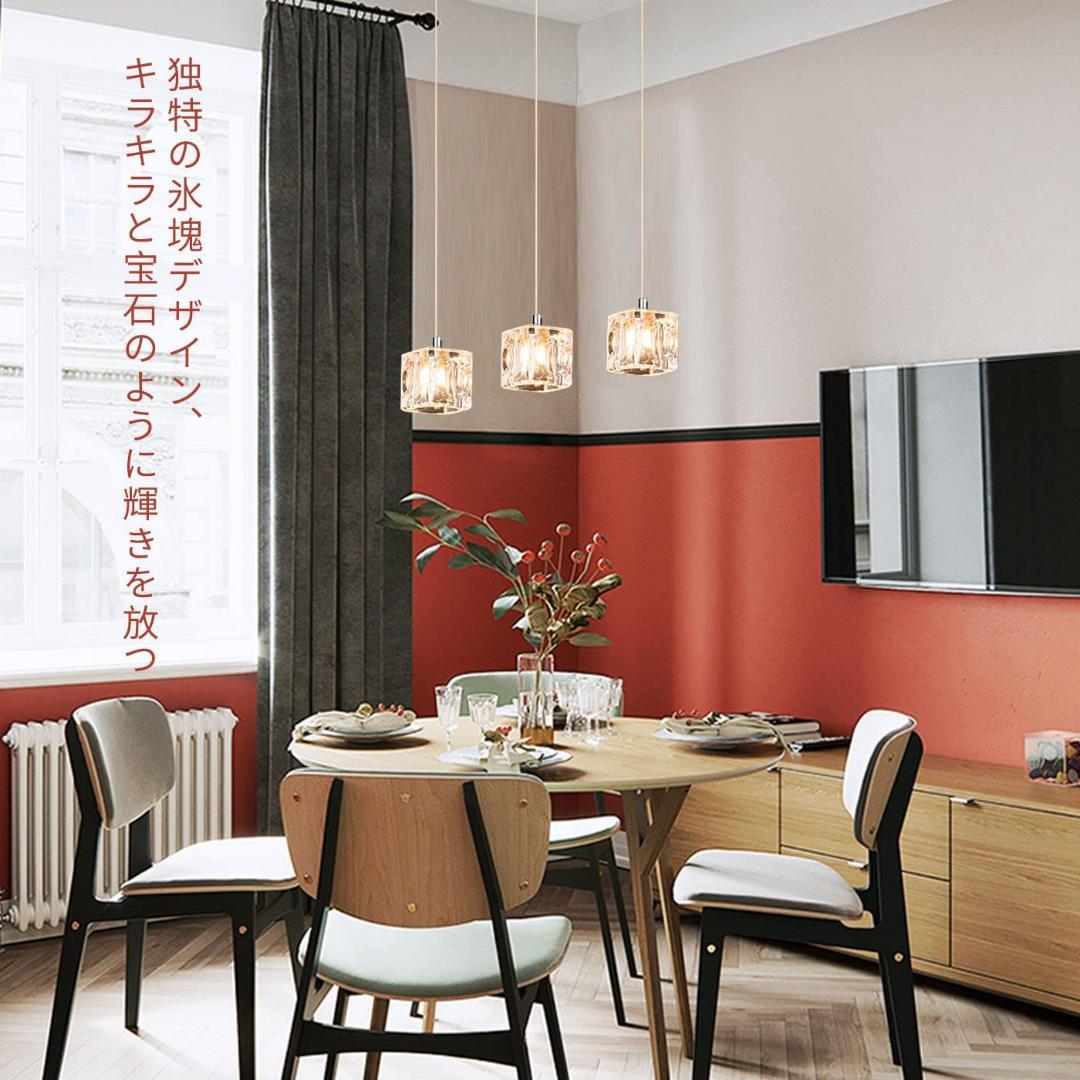 ガラスキューブ型ペンダントライト　氷のような透明感