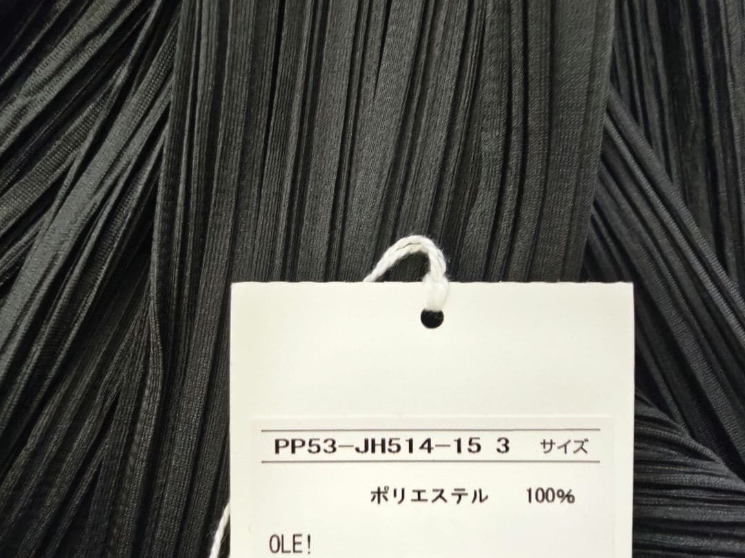 【新品未使用】 PLEATSPLEASE OLE ワンピース ブラック