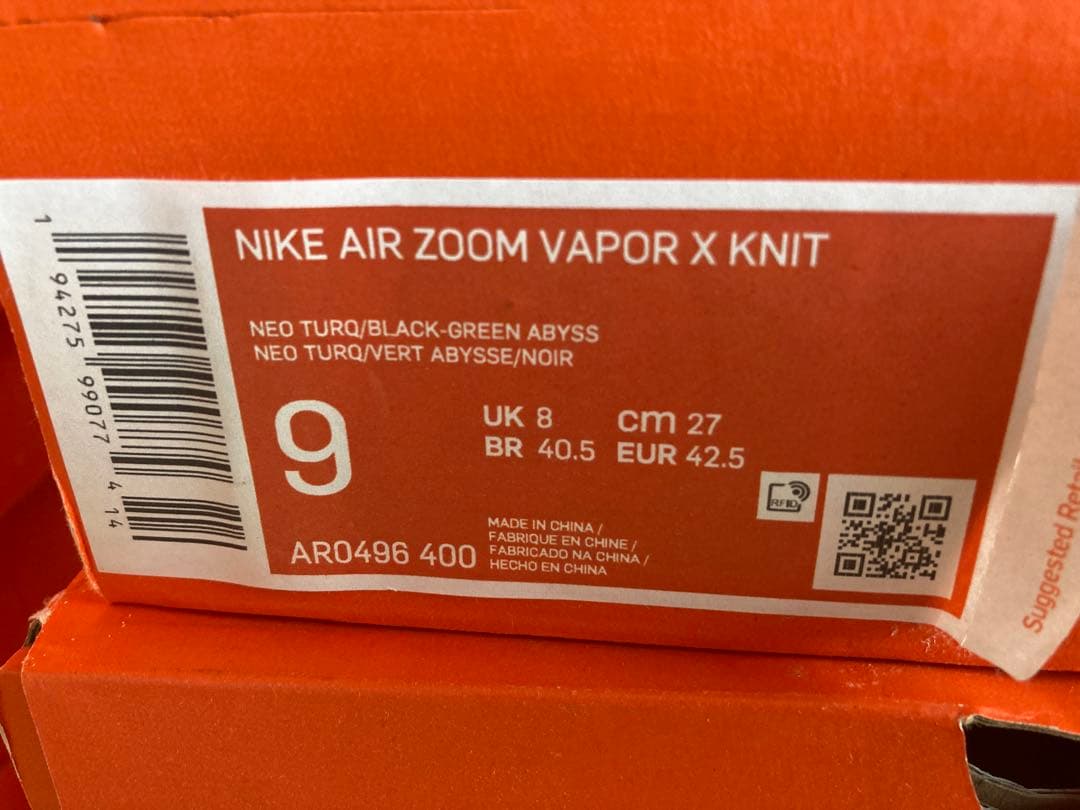 Nike テニスシューズ 青/緑/黒