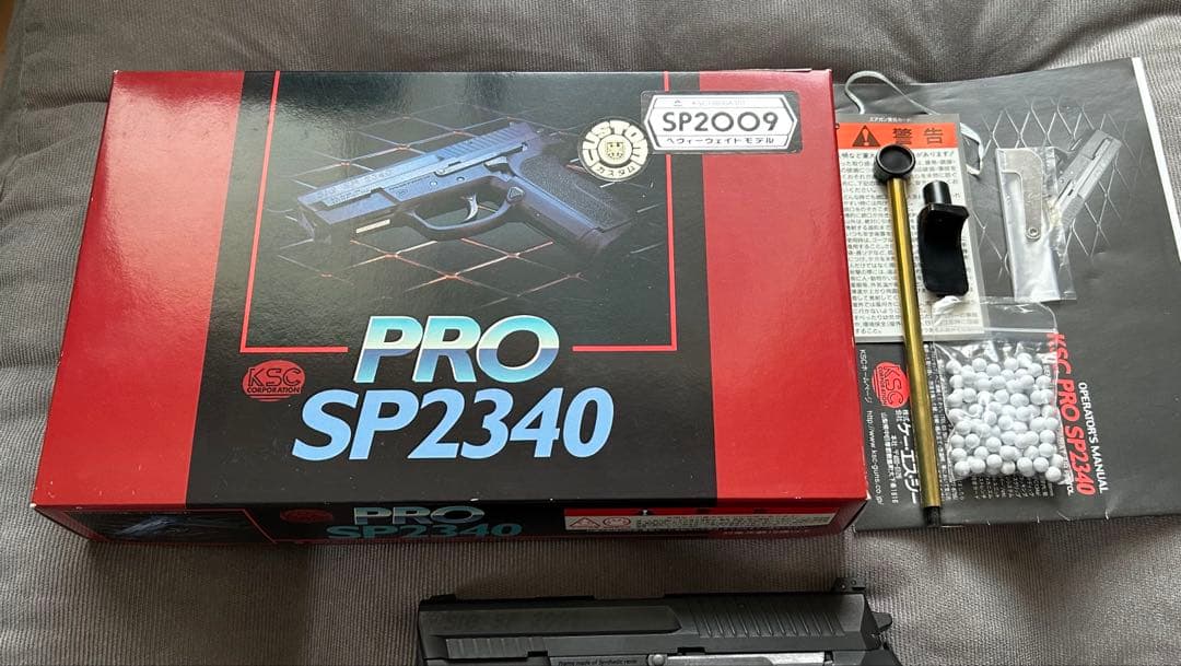 【KSC】SIG PRO SP2009 GSG9創設30周年記念モデル(HW)