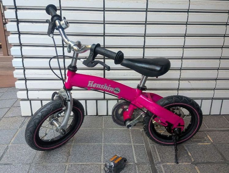 ゆうやへんしんバイク 12インチ 幼児用自転車 ピンク　直接引き取り