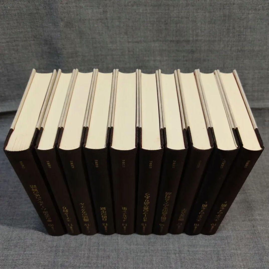 エンデ全集　初版全19巻揃(月報全揃)