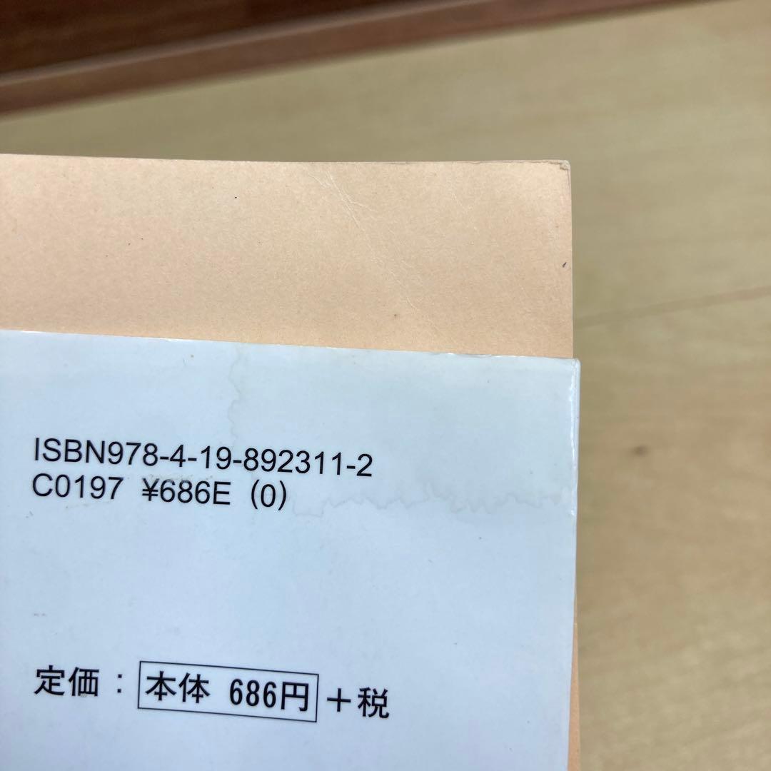 アミ　小さな宇宙人　3冊セット　エンリケバリオス