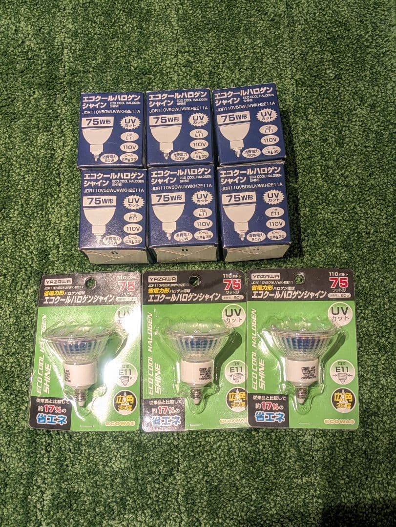 YAZAWA　９コ　エコクールハロゲンシャイン　110ボルト75W　広角　35度