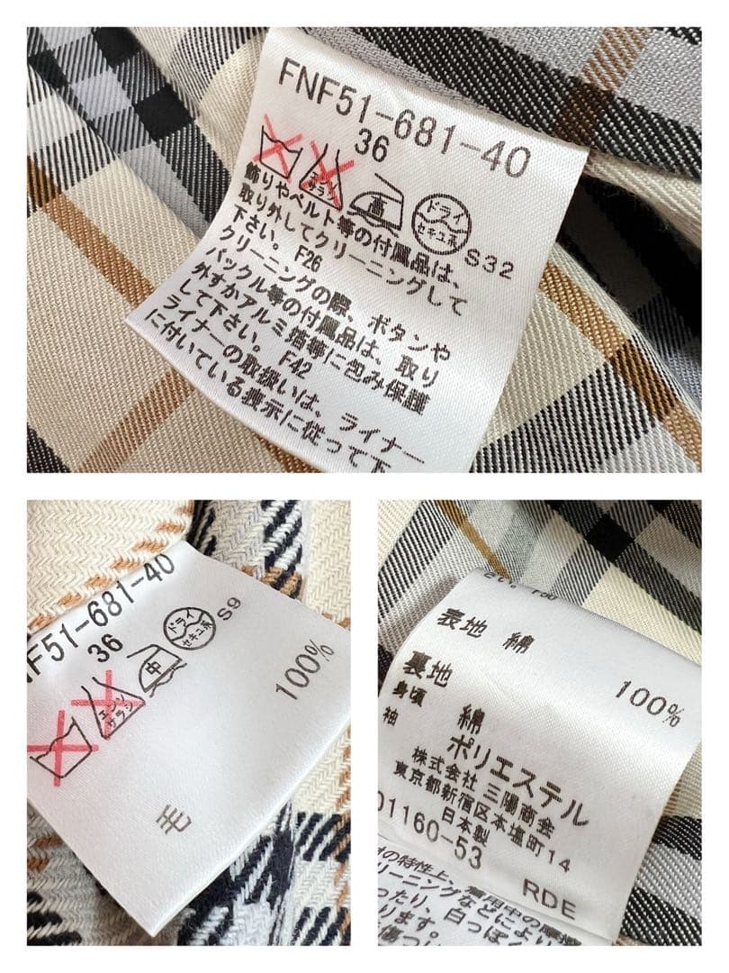 バーバリーブルーレーベル トレンチコート ライナー ノバチェック ベージュ　36