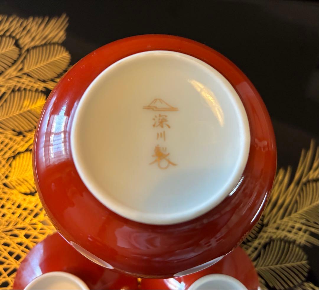 【希少】深川製磁　酒器セット　朱　金　日本酒　箱あり　廃盤