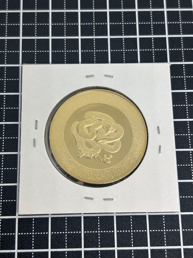 茶平工業　記念メダル　山口県　岩国城　メダル　シロヘビ　記念　ご当地メダル