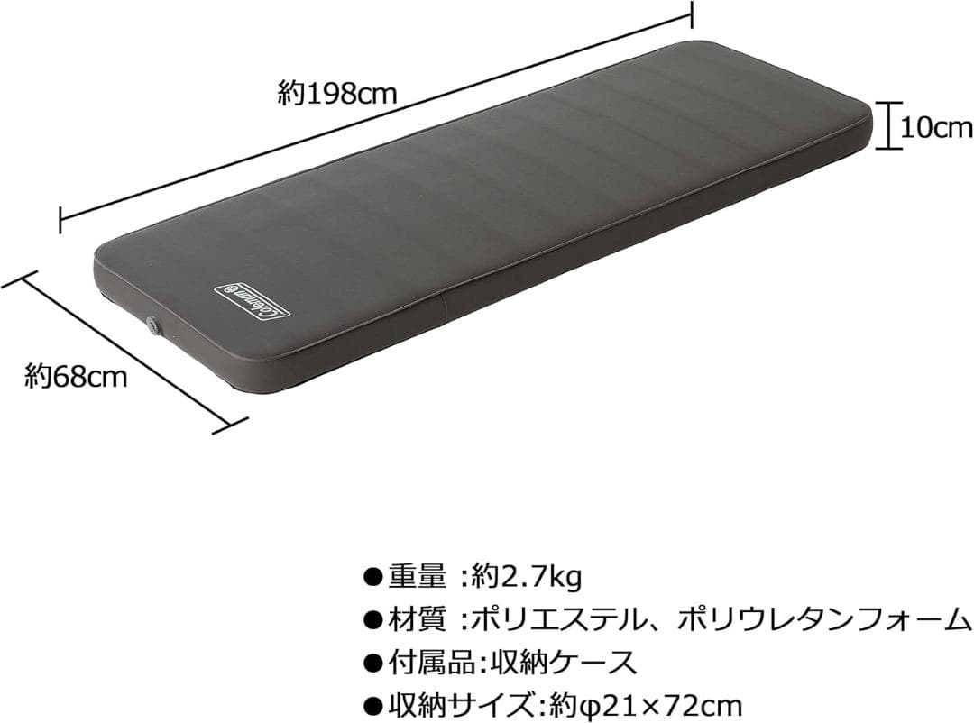 未使用 コールマン　キャンパーインフレーターマットハイピーク シングル