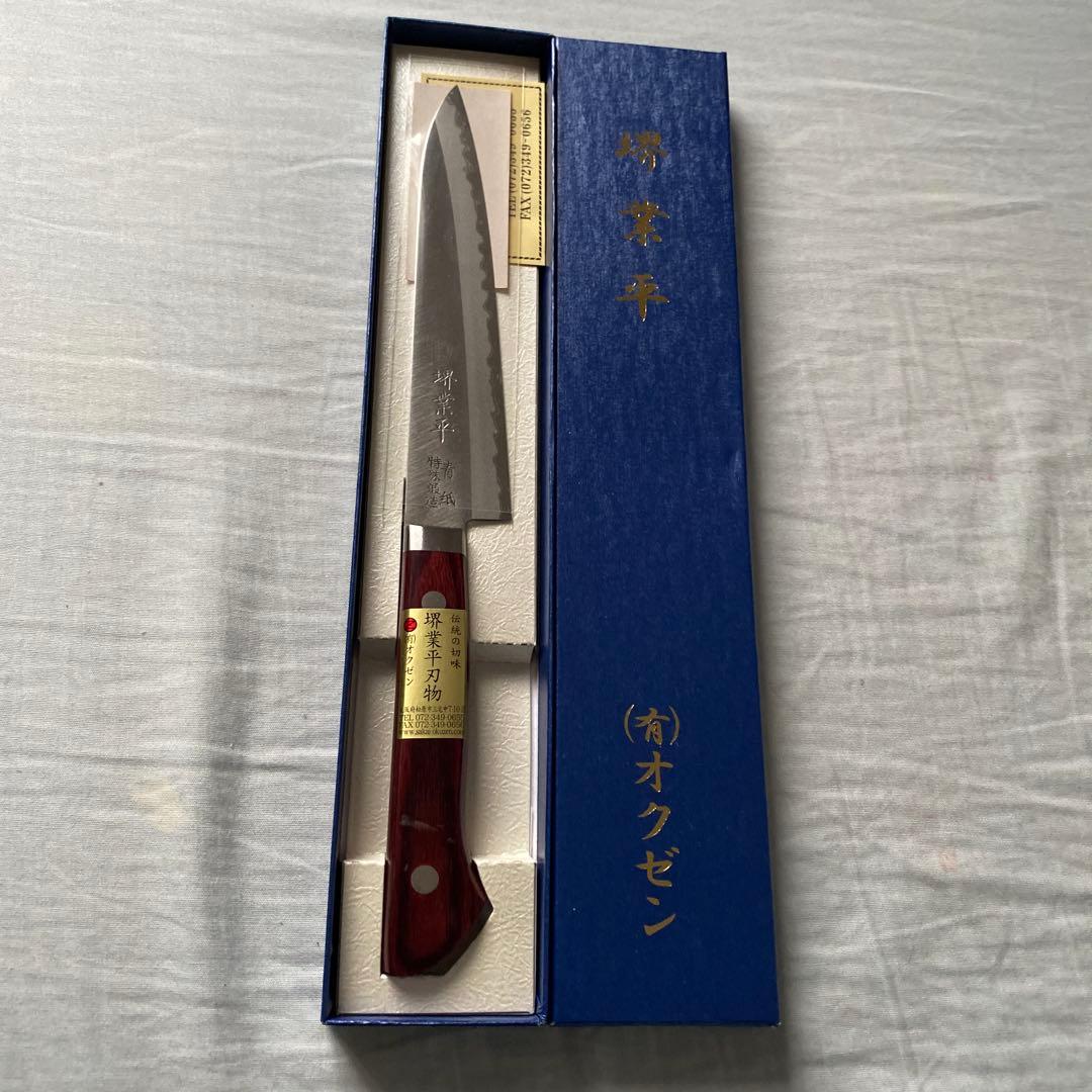 オクゼン 堺業平