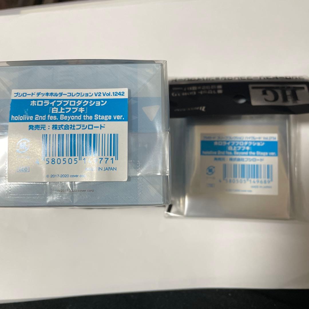 ホロライブプロダクション「白上フブキ」スリーブ＆デッキケース　セット