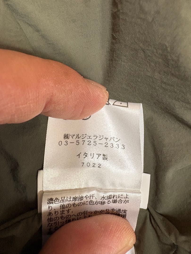 メゾンマルジェラ　リサイクルナイロントレンチコート　サイズ46