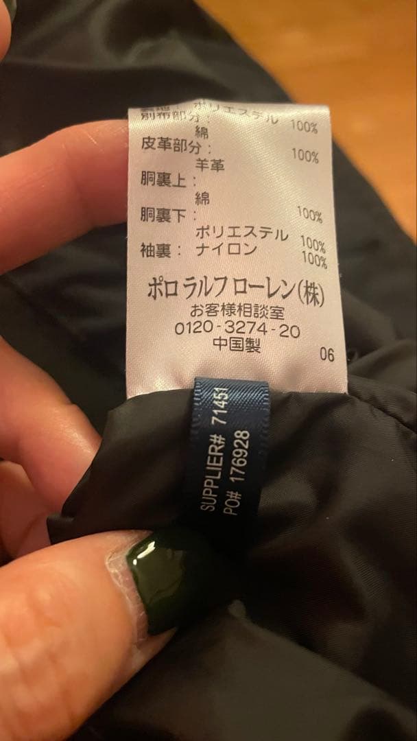 【LAWSON】ラルフローレン ジャケット XXXL