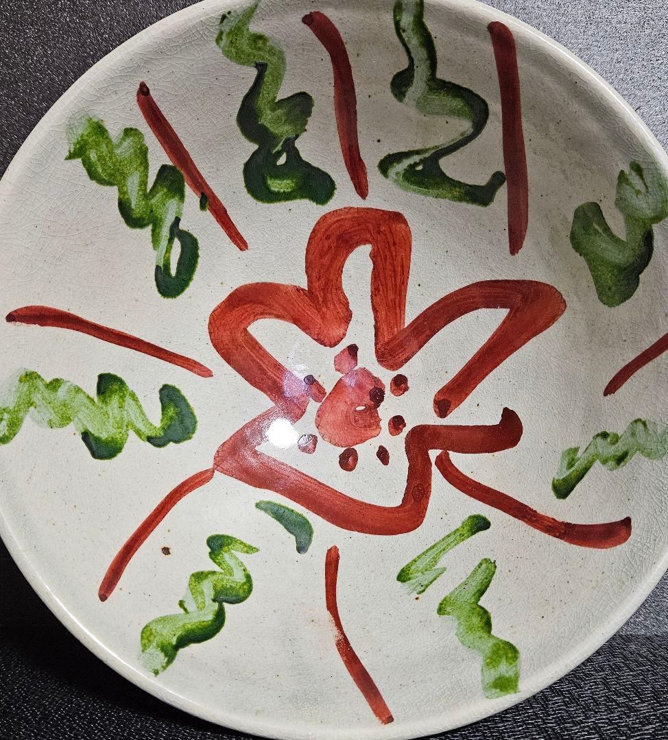 第207世　第208世東大寺別当　華厳宗管長　清水公照造　岩井窯　花絵　菓子鉢