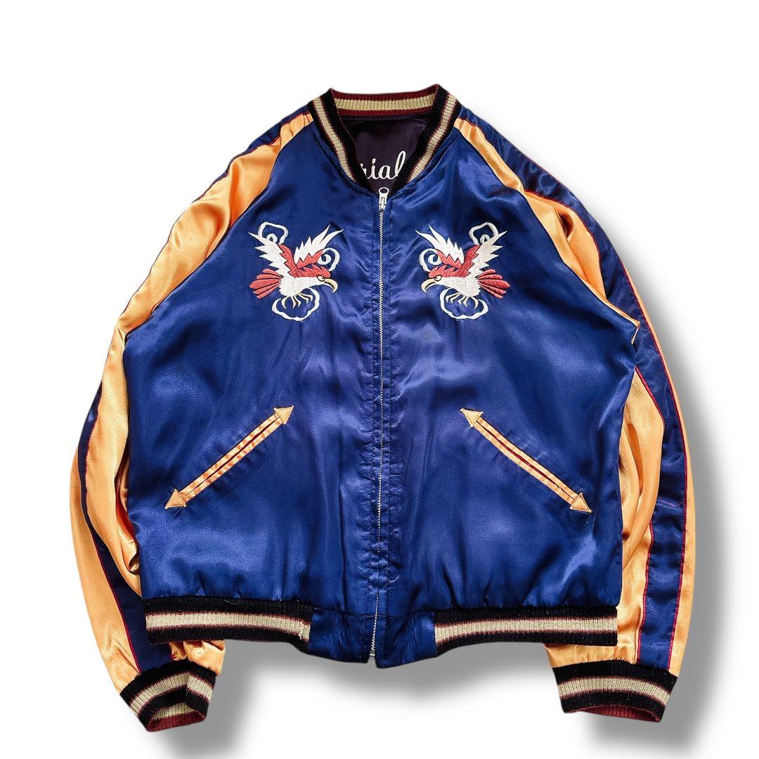 テーラー東洋 リバーシブル スカジャン 虎 龍 鷲 刺繍 Lサイズ ブラック 青