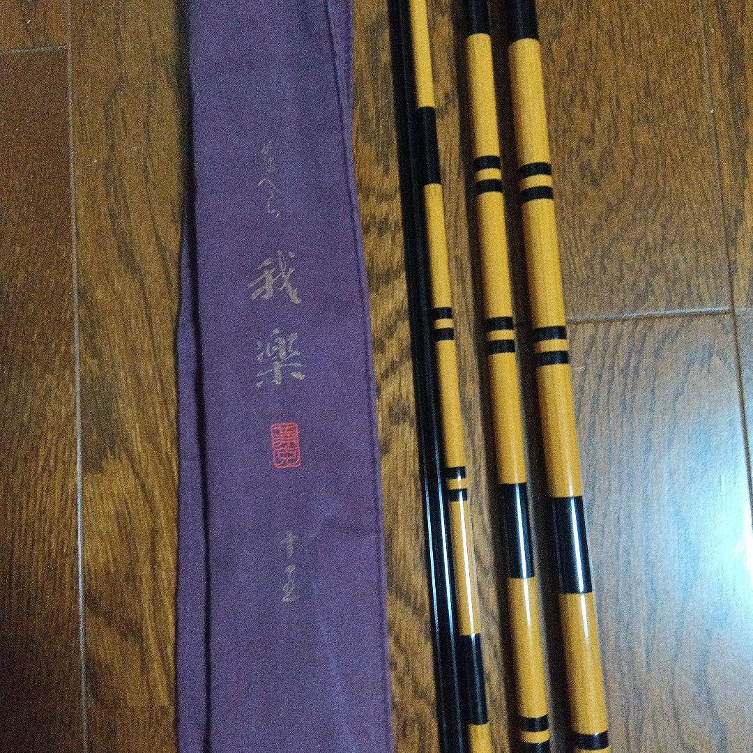 がまかつ我楽１５尺.ダイワ、シマノ、ヘラ竿