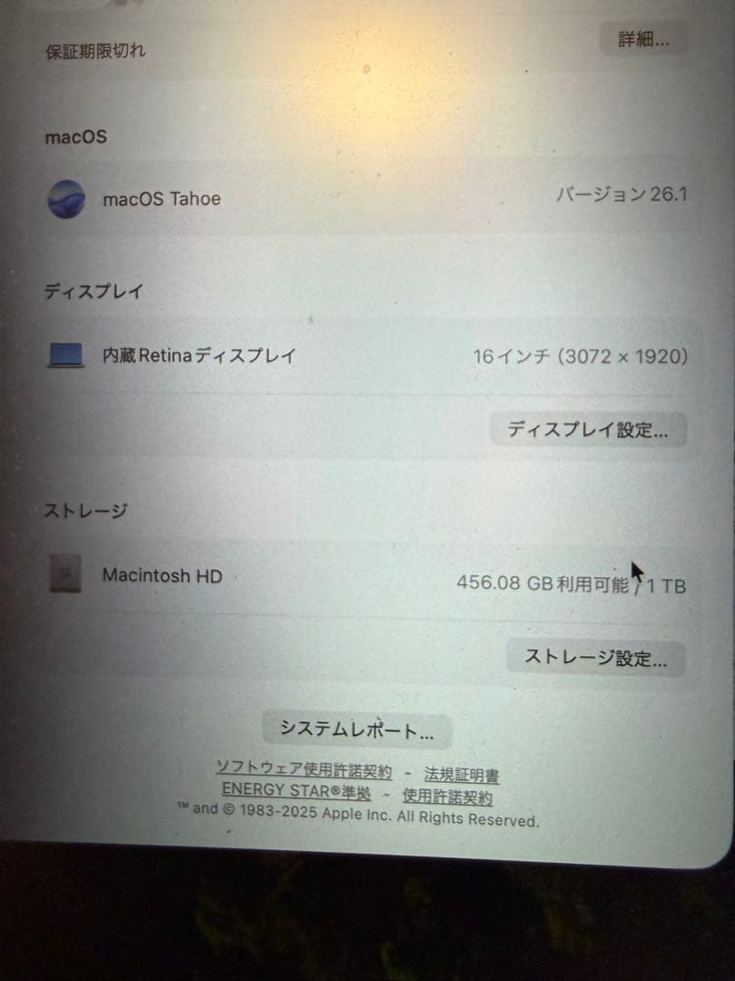 MacBook Pro 2019 16インチ 1TB 16GB