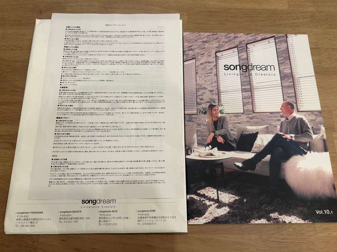 Songdream ベッドフレーム GITA クイーンサイズ