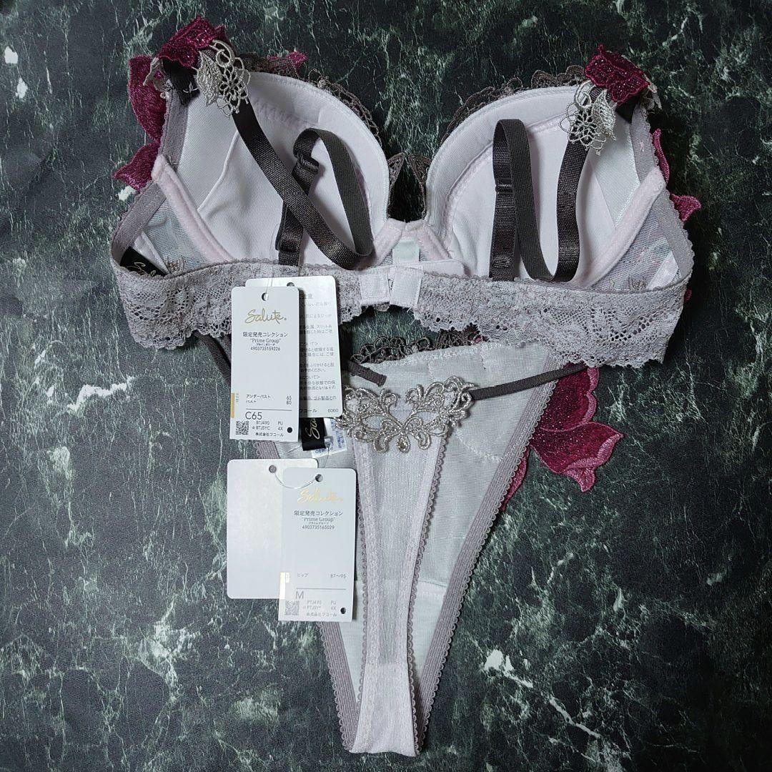 サルート☆店舗限定☆ 90G C65 & ソングM PU