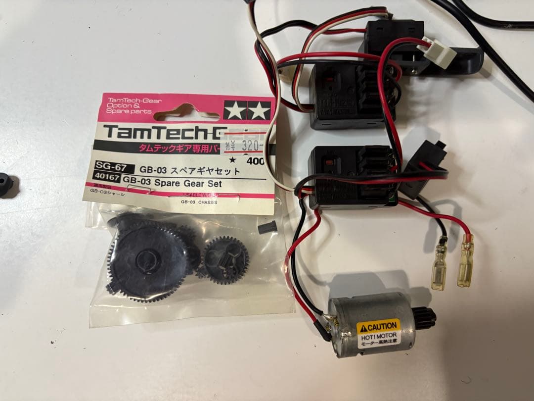 最終タミヤ タムテックギア　中古