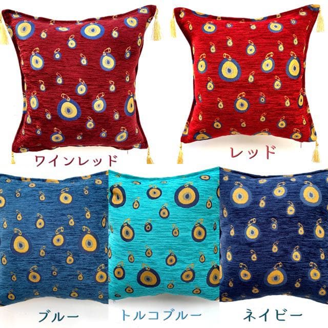 トルコのお守りデザイン　クッションカバー　５枚セット